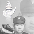 於西田 於西田