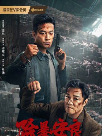 譚耀文(中國香港男歌手、演員)