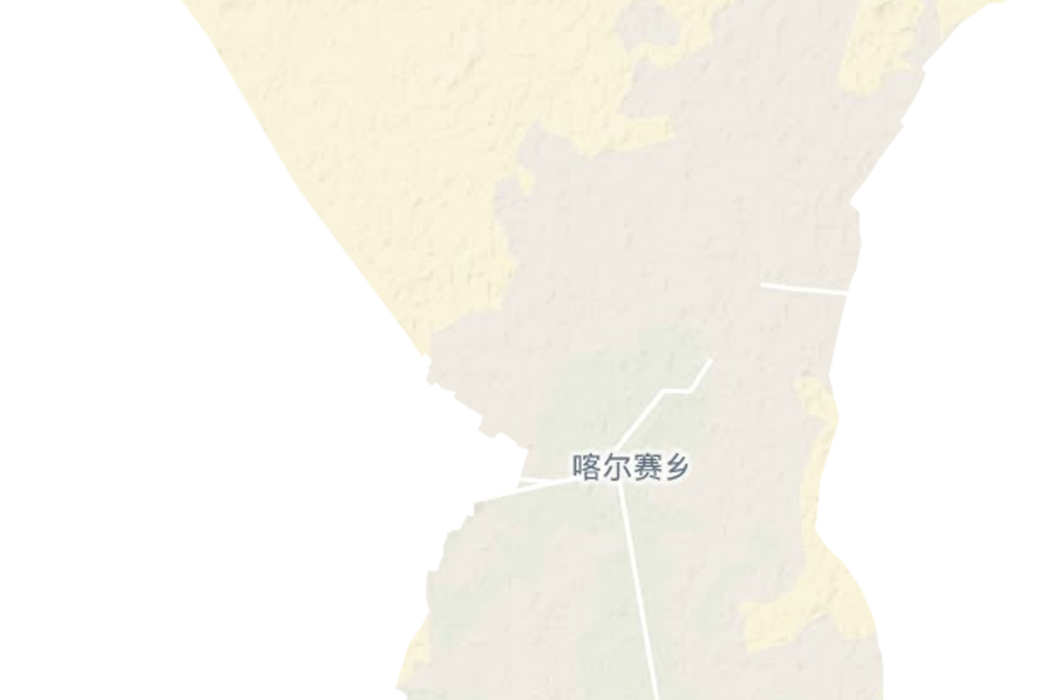 喀爾賽鎮(喀爾賽鄉) 喀爾賽鎮(喀爾賽鄉)
