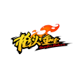 槍火重生(第一人稱射擊類遊戲) 槍火重生(第一人稱射擊類遊戲)