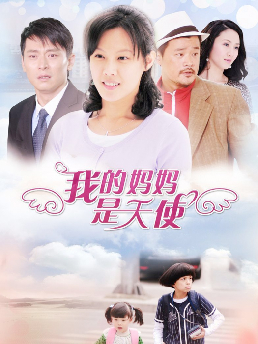 愛不停站 愛不停站