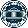 長春建築學院