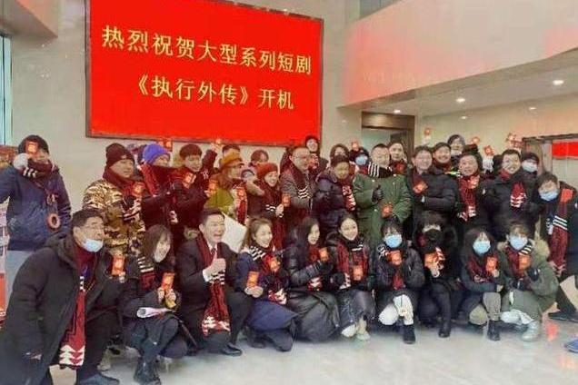 執行外傳 執行外傳