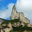 觀音峰 觀音峰