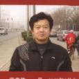 高啟偉