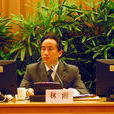 林湘(上海市人代會農業與農村委員會副主任委員) 林湘(上海市人代會農業與農村委員會副主任委員)