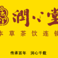 二十四味 二十四味