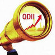 合格境內機構投資者(QDII)