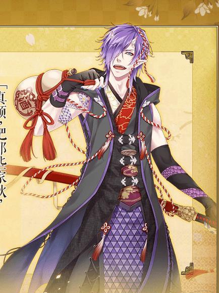 酒吞童子(RPG遊戲《一血萬傑》角色) 酒吞童子(RPG遊戲《一血萬傑》角色)