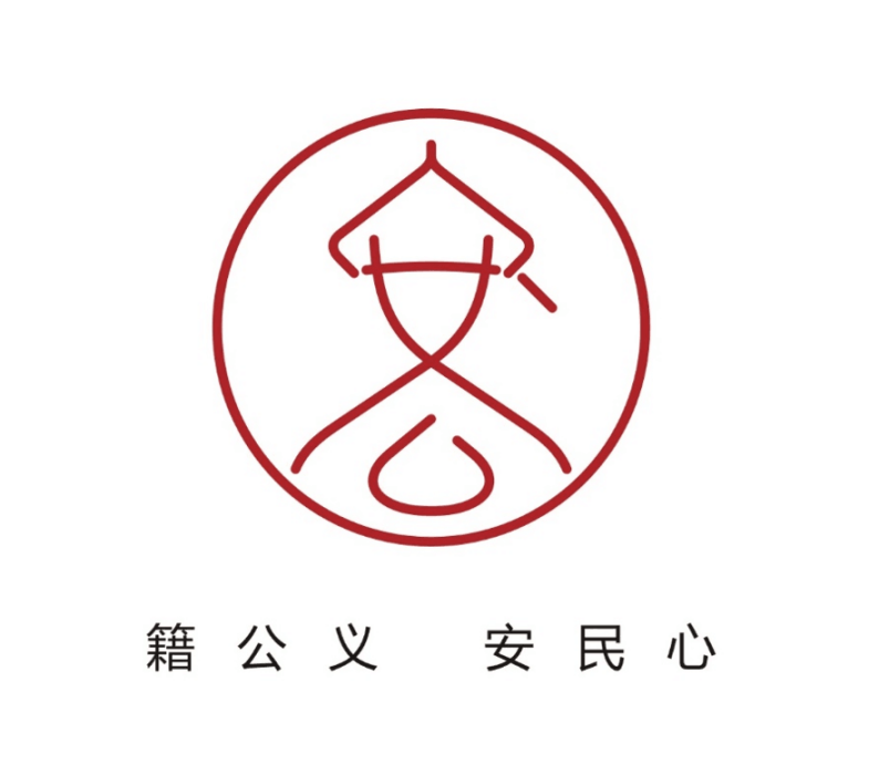 安公社區 安公社區