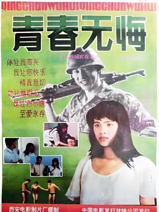 張豐毅 張豐毅