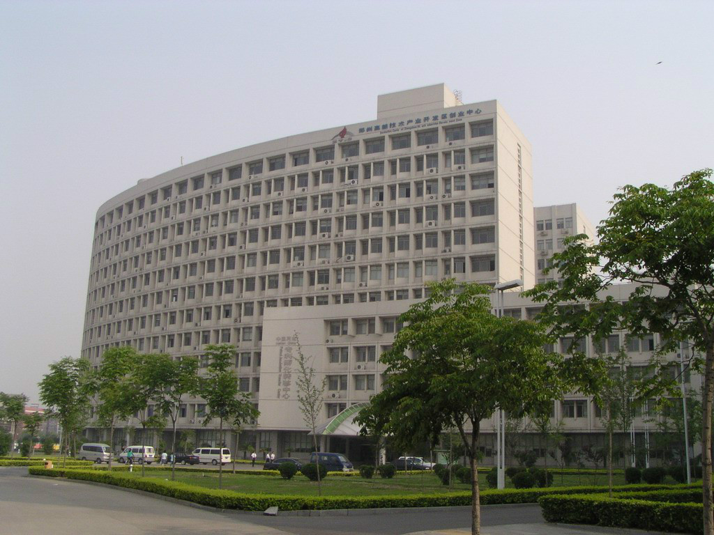 鄭州高新技術開發區創業中心