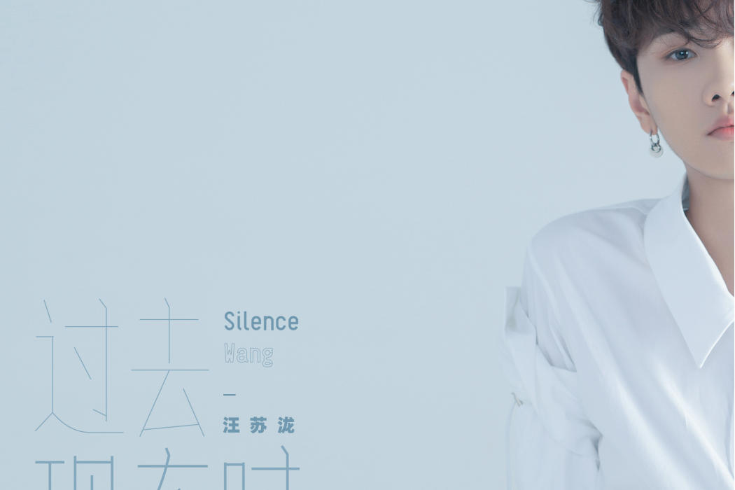 朋友(2019年汪蘇瀧演唱歌曲) 朋友(2019年汪蘇瀧演唱歌曲)