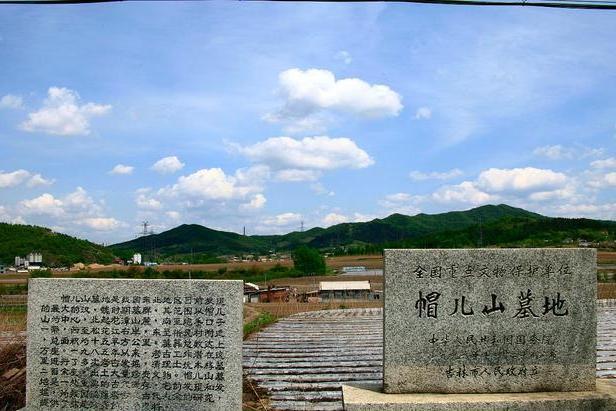 帽兒山墓地(帽兒山墓群)