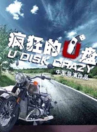張德暉