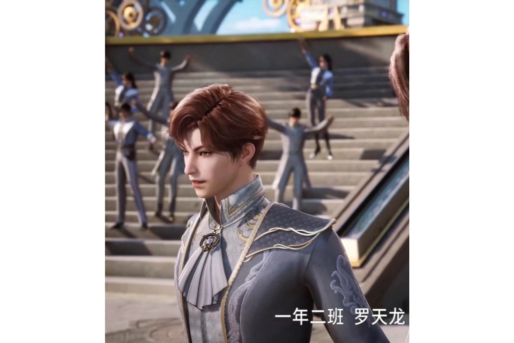羅天霸