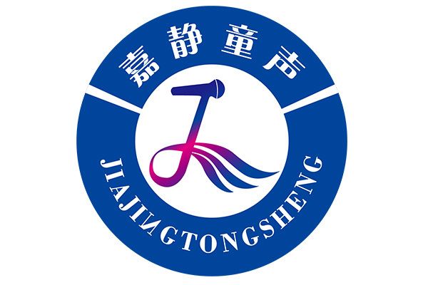 嘉靜童聲 嘉靜童聲
