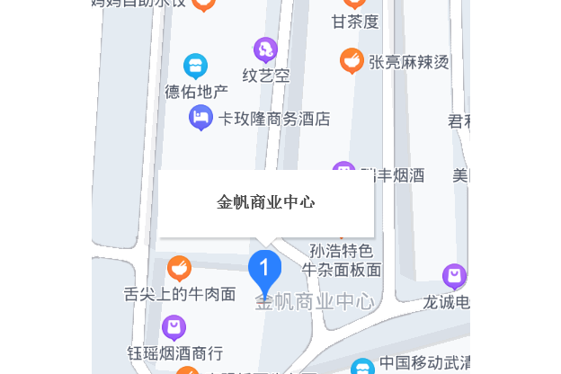 金帆中心 金帆中心