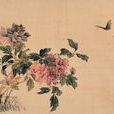 張兆祥(清朝畫家) 張兆祥(清朝畫家)