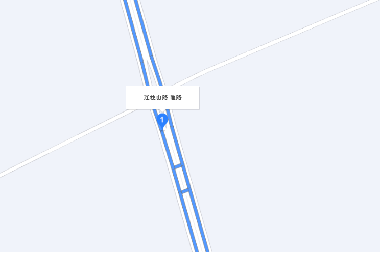 連柱山路 連柱山路