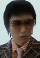 行運超人(2003年梁朝偉主演香港電影)