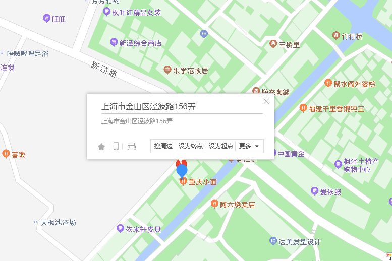 涇波路156弄