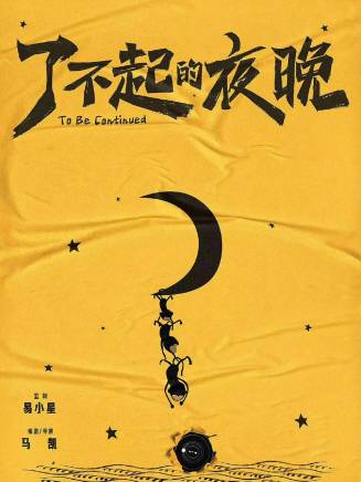 馬迪妮 馬迪妮