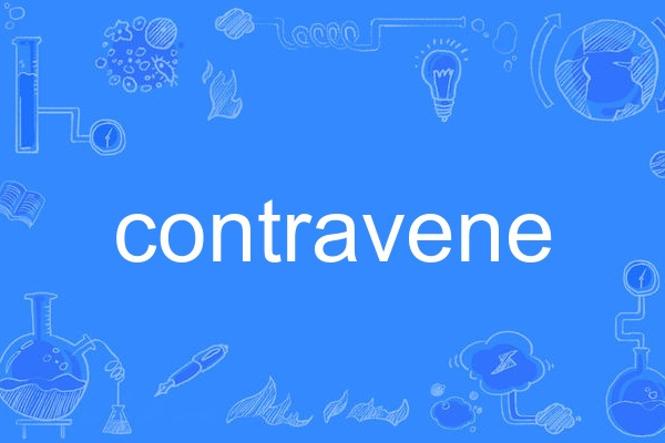 contravene contravene