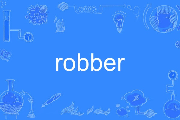 robber robber
