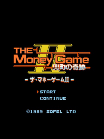 金錢遊戲2 金錢遊戲2