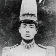郭堅(民國時期陝西靖國軍將領) 郭堅(民國時期陝西靖國軍將領)