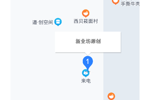 新業坊源創 新業坊源創