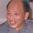 王林谷 王林谷