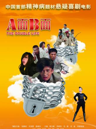 黃霆(中國內地男演員) 黃霆(中國內地男演員)
