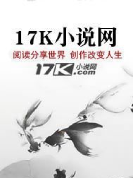 一本山海 一本山海