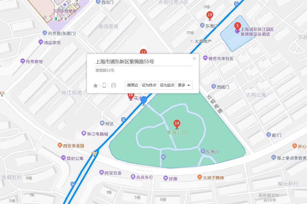 紫薇路55號 紫薇路55號