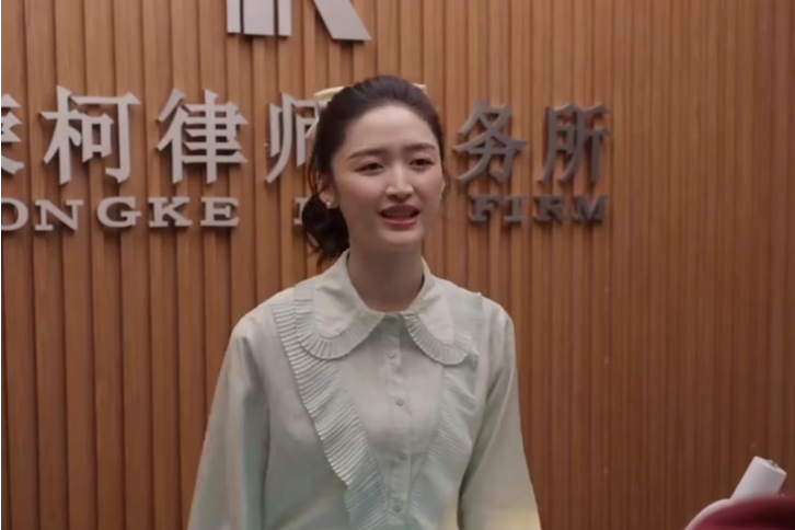 祝欣欣(電視劇《平凡之路》中的女配角) 祝欣欣(電視劇《平凡之路》中的女配角)