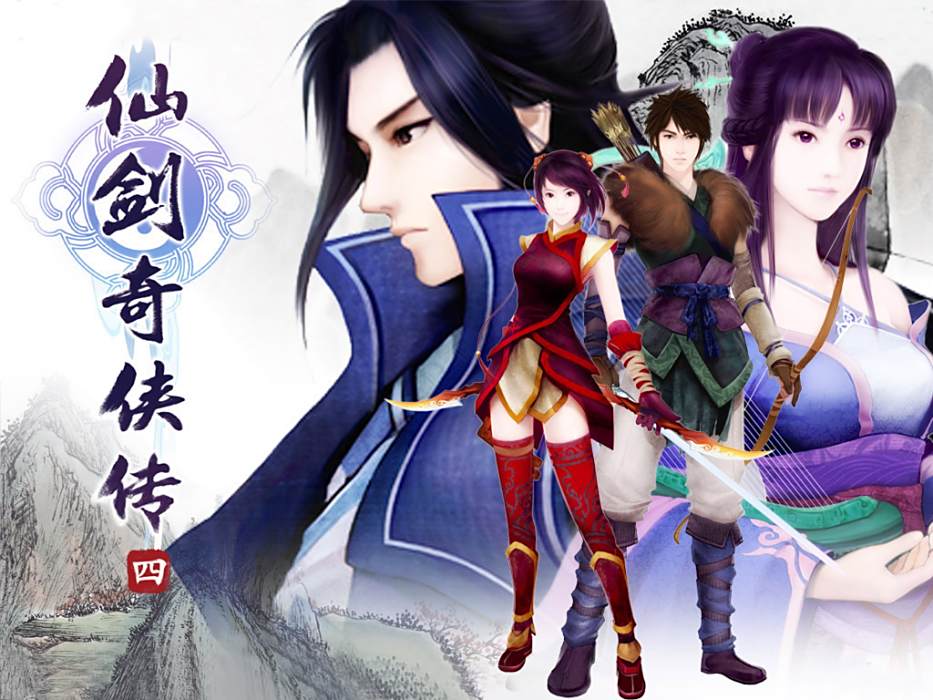 仙劍星盟 仙劍星盟