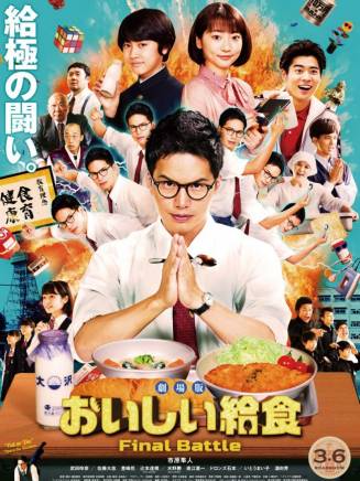 佐藤大志