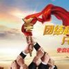 全額寶(匯添富基金公司發行的貨幣基金) 全額寶(匯添富基金公司發行的貨幣基金)
