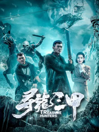 劉思博(中國內地男演員) 劉思博(中國內地男演員)