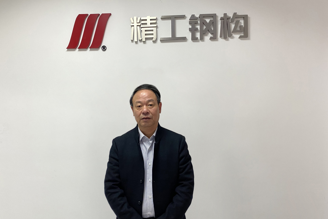 陳水福(精工鋼構集團副總裁) 陳水福(精工鋼構集團副總裁)