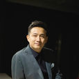 黃磊(中國內地男演員、教師) 黃磊(中國內地男演員、教師)