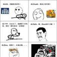 皮鞋很忙 皮鞋很忙