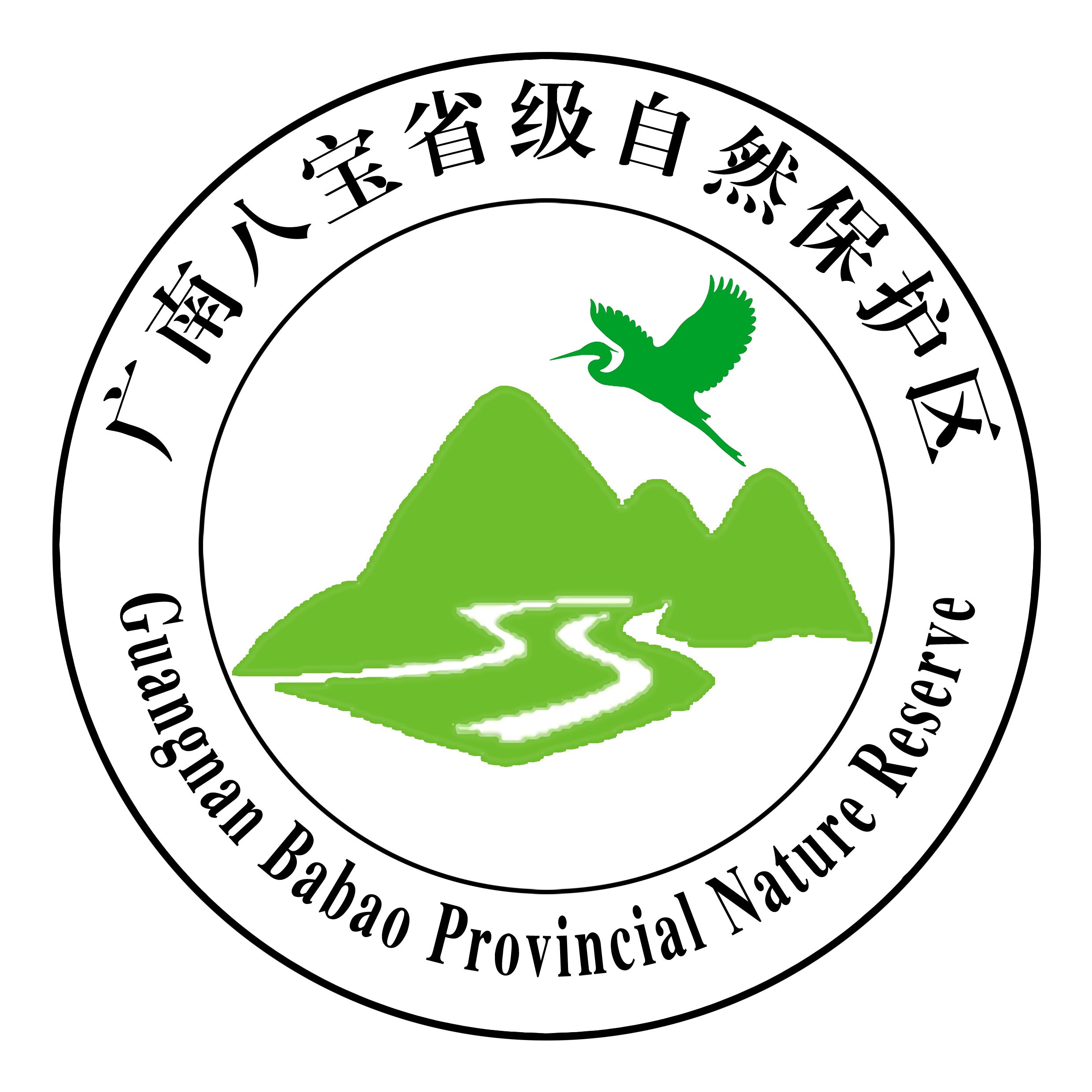 八寶省級自然保護區