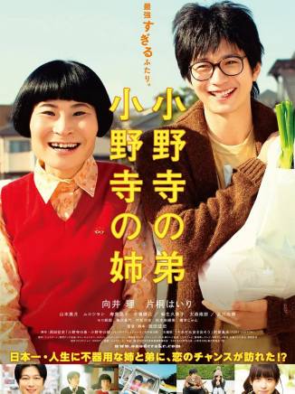 大森南朋