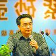 徐元明(江蘇省社會科學院中小企業研究中心主任) 徐元明(江蘇省社會科學院中小企業研究中心主任)