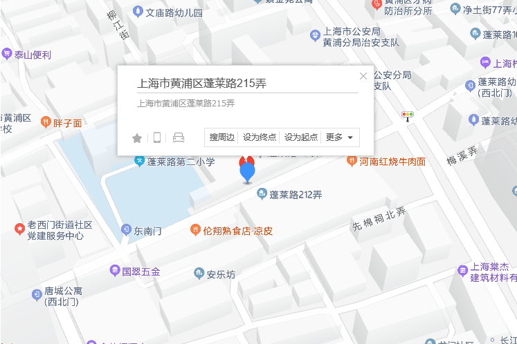 蓬萊路215弄 蓬萊路215弄