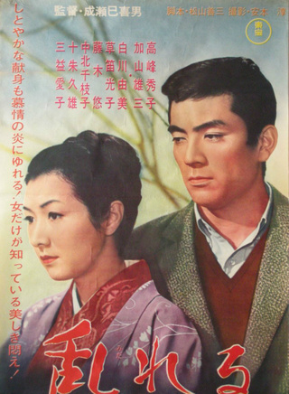 高峰秀子 高峰秀子