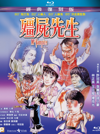樓南光 樓南光